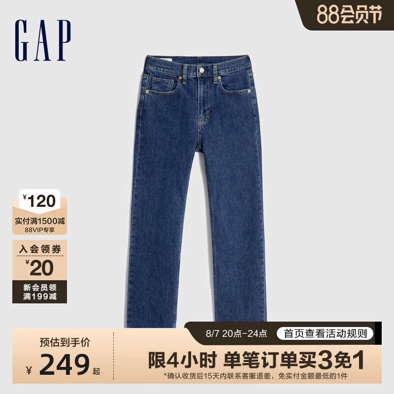 

Джинсы женские Gap на пуговице, темно-синий