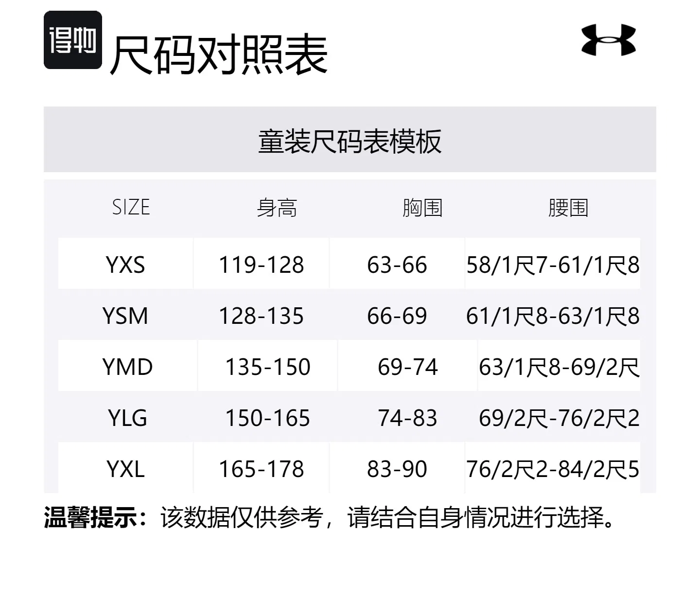 Свитшот Icon Fleece Jersey Black Teenagers Under Armour — фото 2
