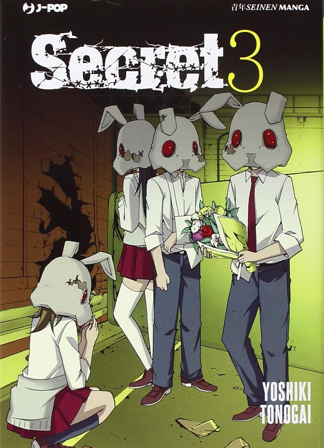

SECRET #03 - SECRET #03 (Secret)