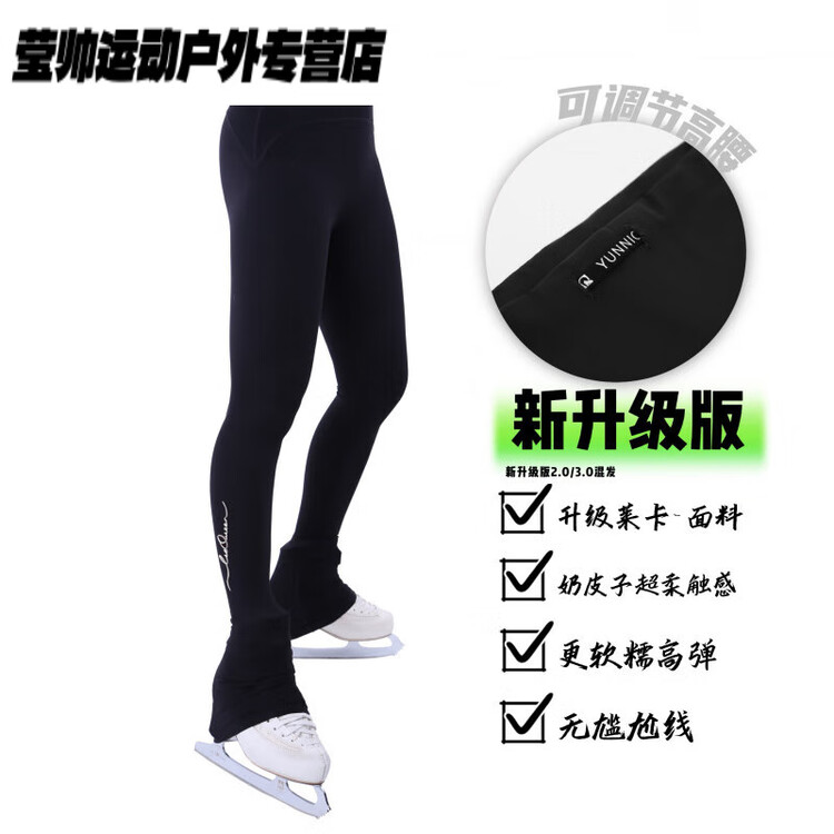 

HEAD Юбка для фигурного катания sparkling milk leather, ультрамягкая, эластичная, приталенная, завышенная талия, slim fit, ice fire song lycra, чистая версия, улучшенная версия, размер XS