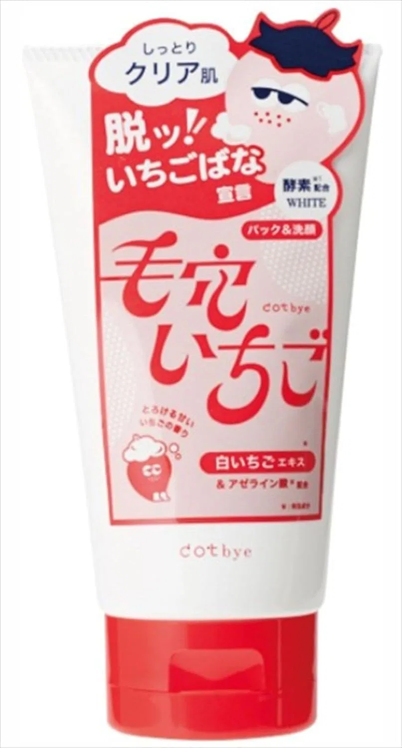 Пенка для умывания с энзимами Dotbye White Strawberry, 120 г