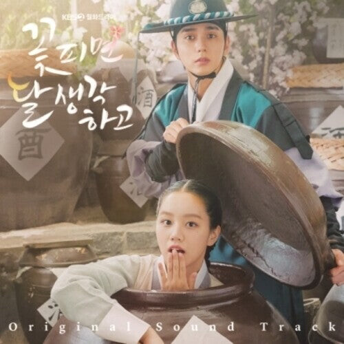 

CD диск Moonshine: Kbs2 Drama / O.S.T.: Moonshine - KBS2 Drama Soundtrack - 2 CD