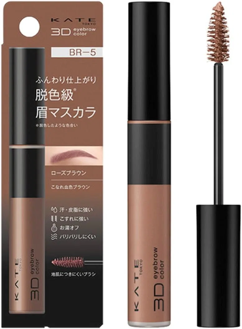 Набор — Для бровей и масок для лица Kate 3D Eyebrow Color Z BR-5 Rose Brown