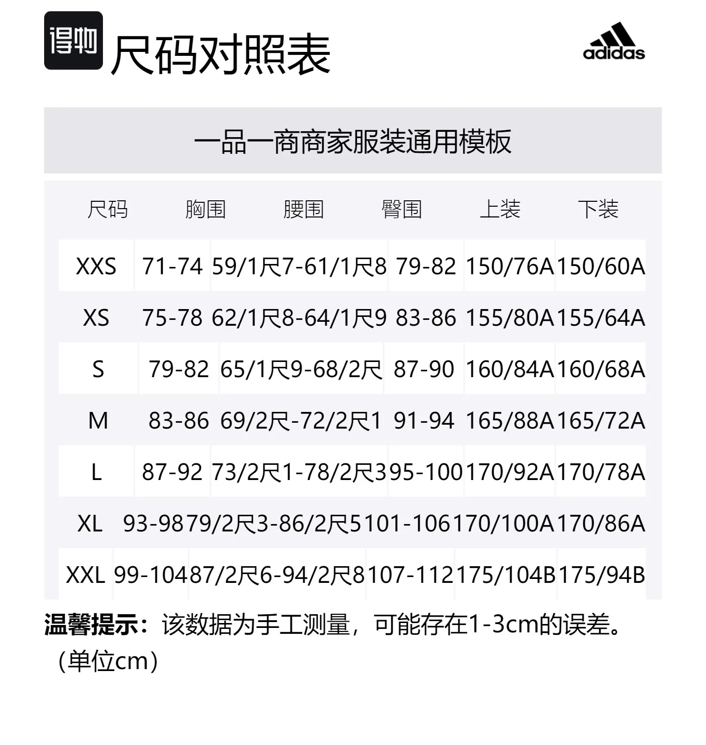 Adidas Пуховик женский розовый — фото 2