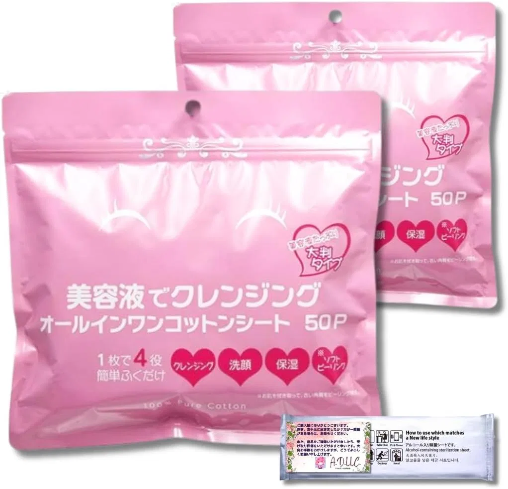 Средство для снятия макияжа Essence — Салфетки для снятия макияжа All-in-One Cotton Sheet, , 2 упаковки