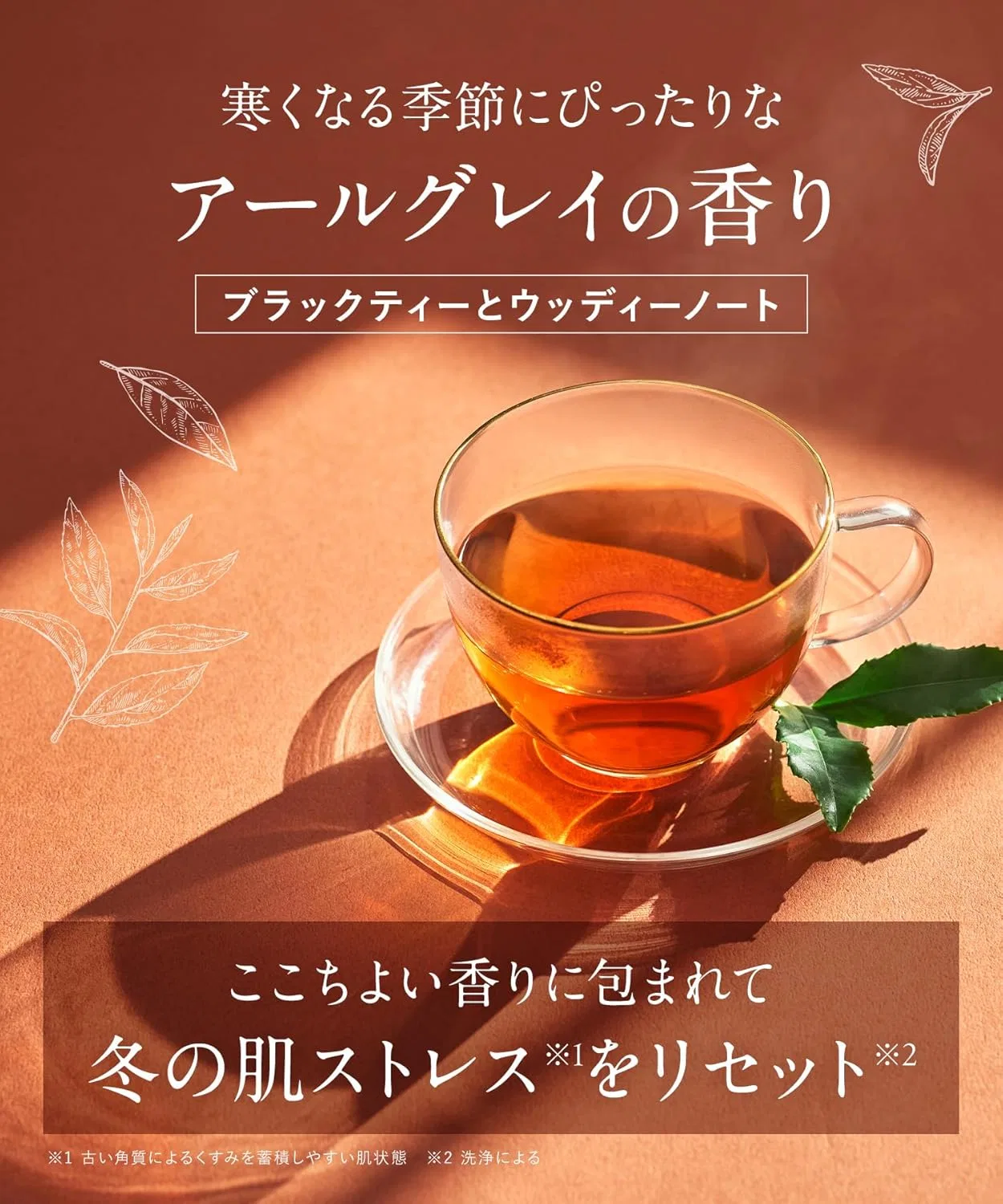 Скраб для лица DROAS Clay Mild Scrub Wash с ароматом Earl Grey, 150 г, коричневый — фото 4