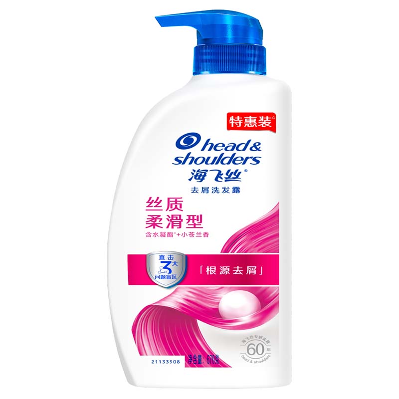 

Шампунь для лечения перхоти silk smooth увлажняющий очищающий разглаживающий 400г*2/930г/930г*2/200г/500г Head&shoulders, hask smoothing dandruff-prone hair care shampoo 670g