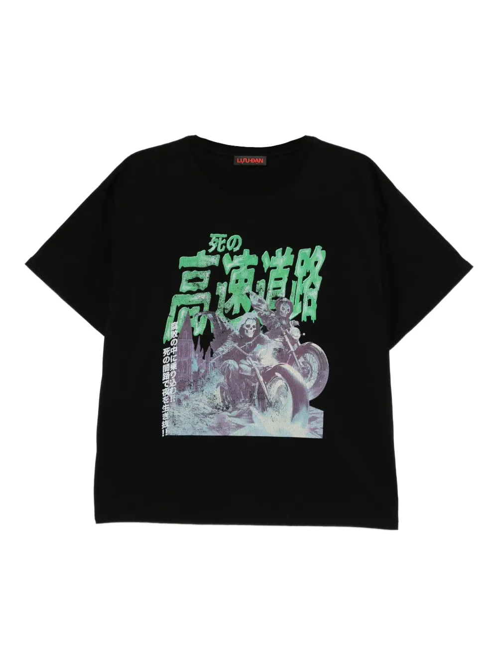 

Футболка с графичным принтом LỰU ĐẠN, черный