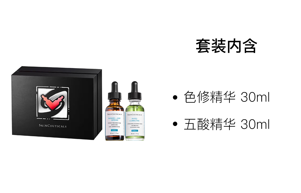 Сыворотка Skinceuticals — Xiulike chromosaecanate успокаивающая и восстанавливающая +, 30 мл — фото 2
