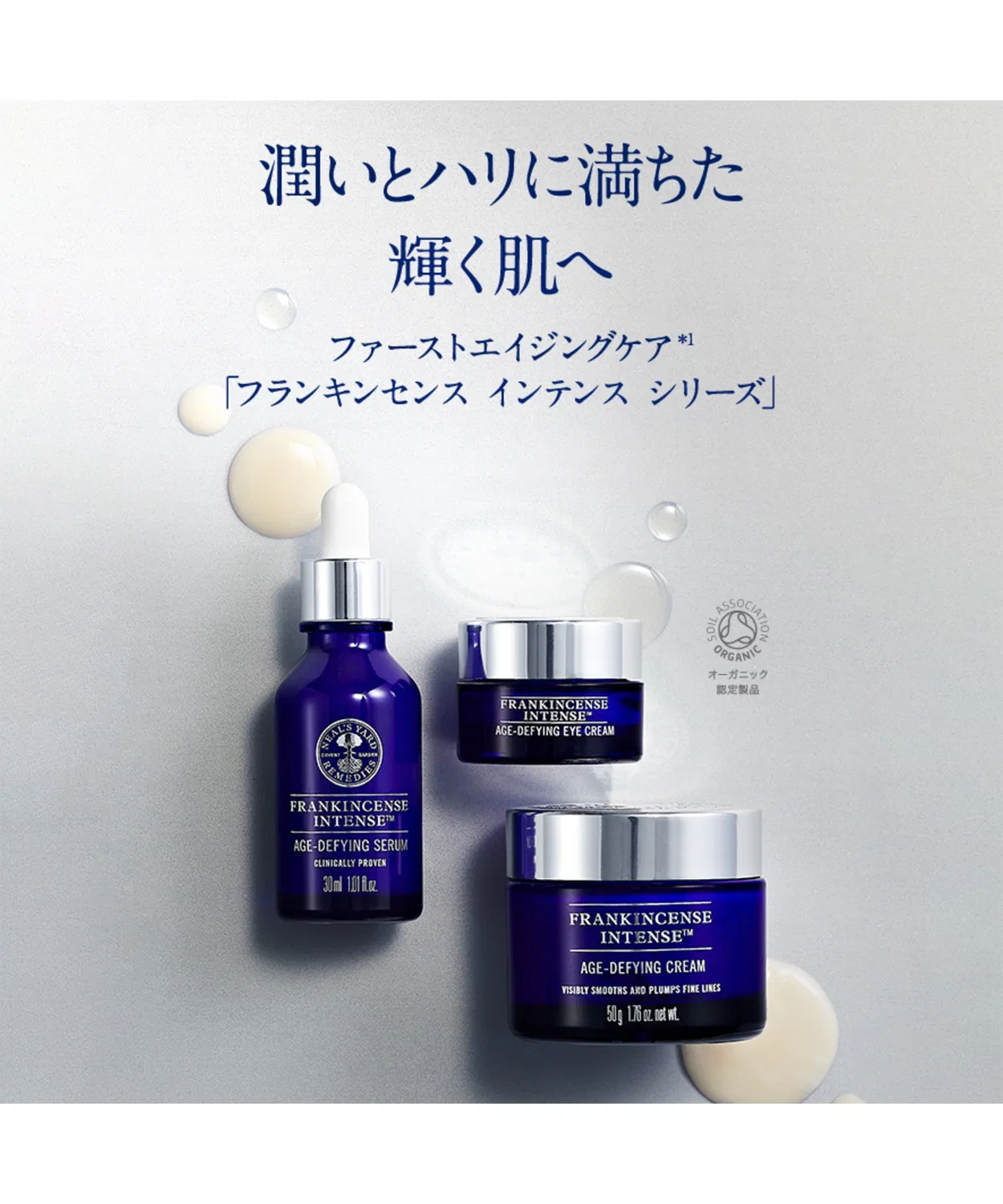 Сыворотка Neal's Yard Remedies — Интенсивная с ладаном, 30 мл — фото 2