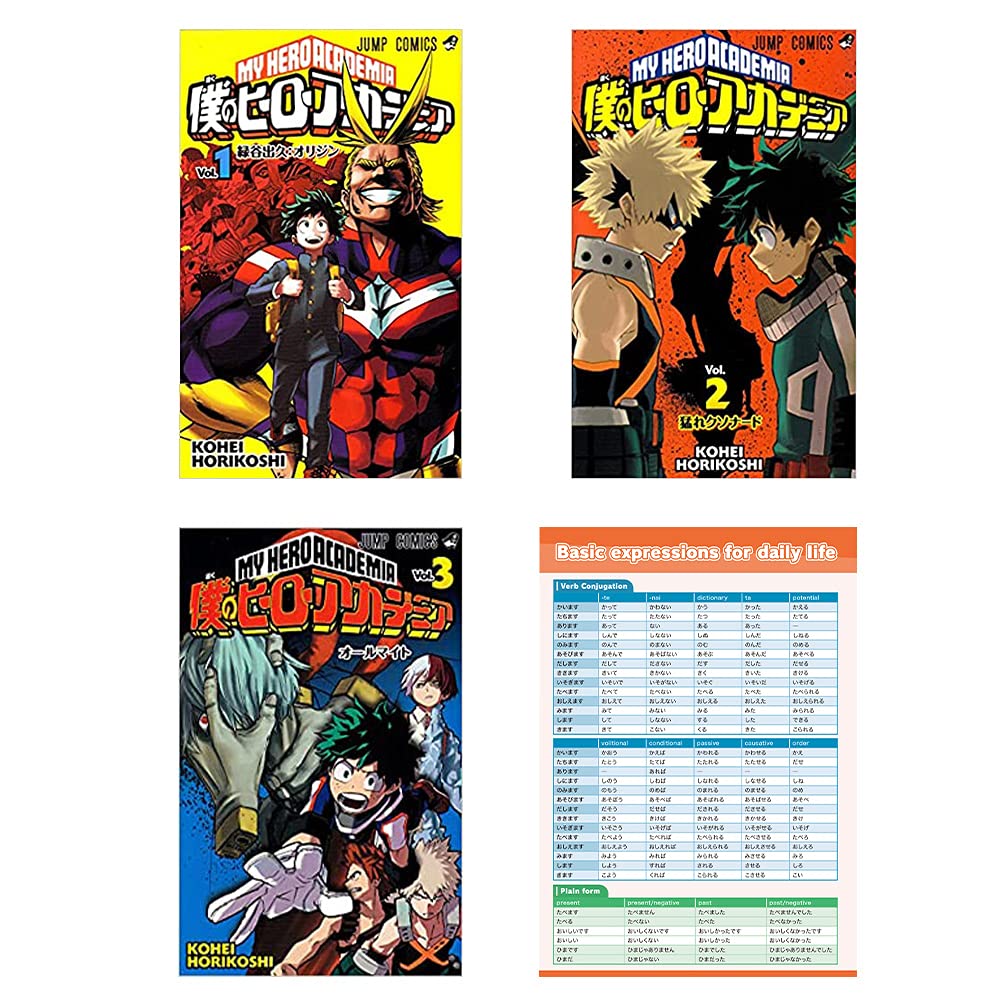 

My Hero Academia Manga Vol 1 - 3 Collection ( Japanese Edition ) Basic Expression (Shueisya)