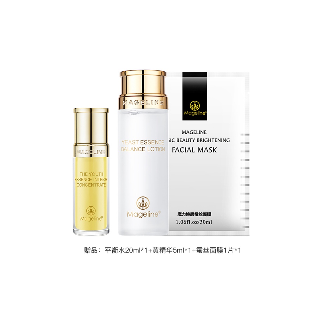 MAGELINE Luxury Beauty Cream Limited Edition Box крем для лица/ тонизирующий крем увлажняющий 38 г — фото 4