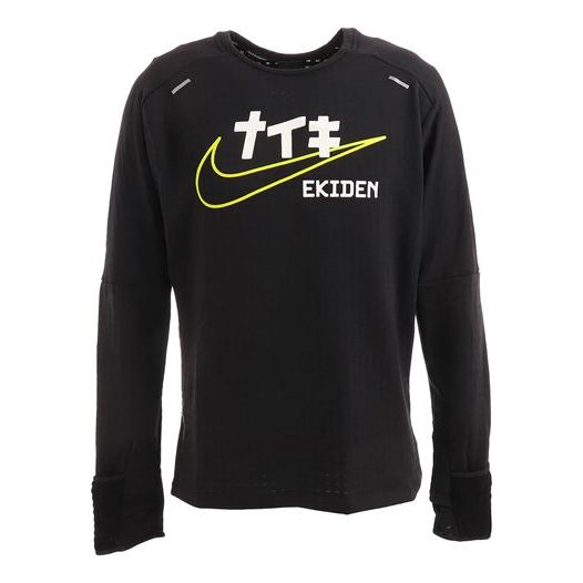 

Футболка sphere element sports running printing pattern round neck long sleeves black Nike, черный