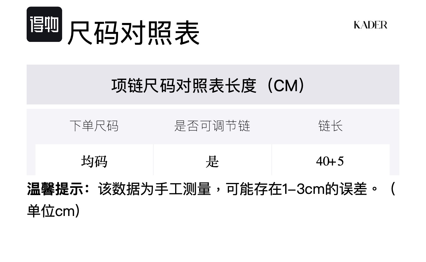 

KADER Серебряное колье S925 для женщин в белом цвете, эксклюзивная упаковка Goddess