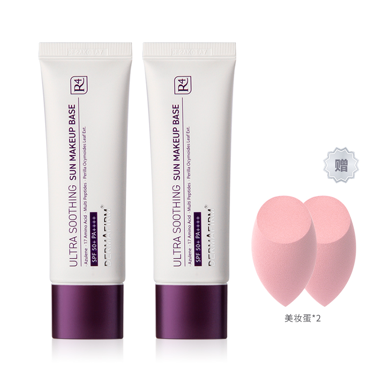 Тонирующие праймеры / увлажняющие средства для женщин DERMAFIRM+ — фото 4