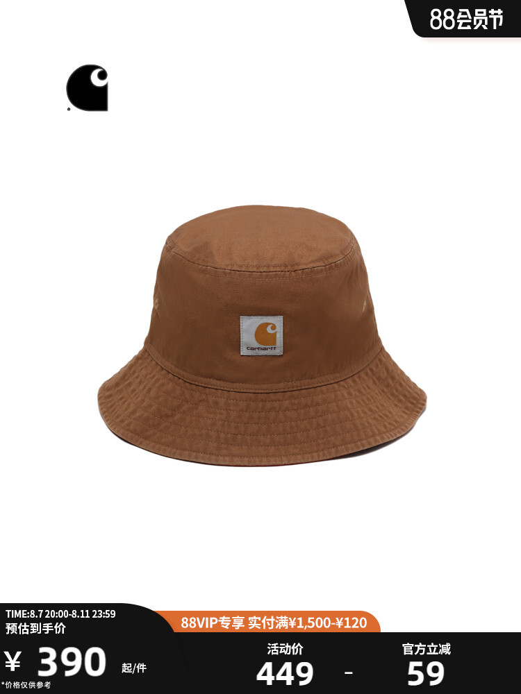 

Панама Carhartt WIP с контрастным логотипом, коричневый