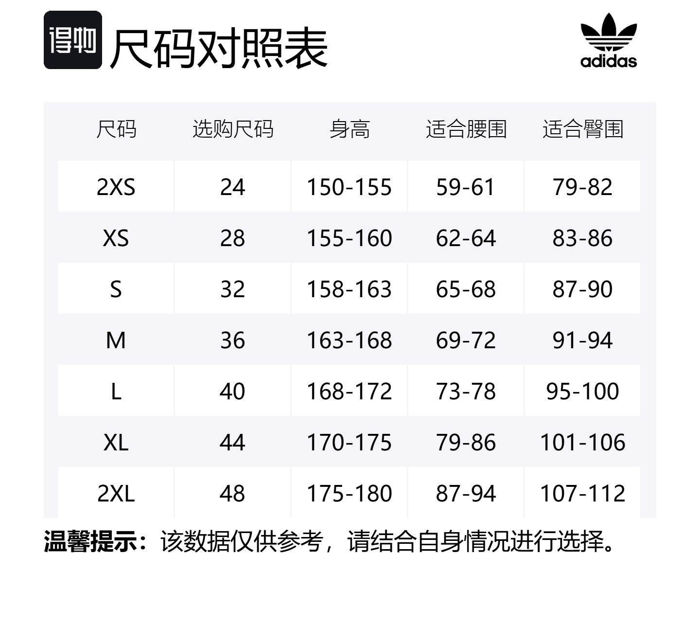 Карго-шорты Casual женские beige Adidas Originals, бежевый — фото 2
