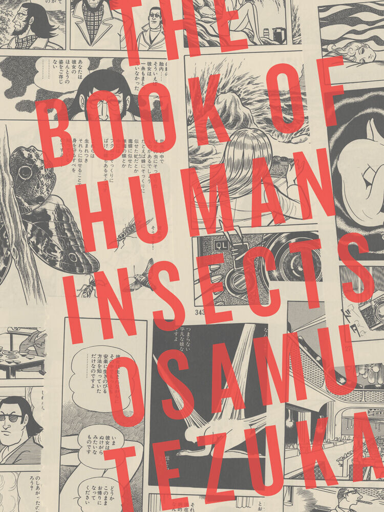 

Манга The Book of Human Insects Manga