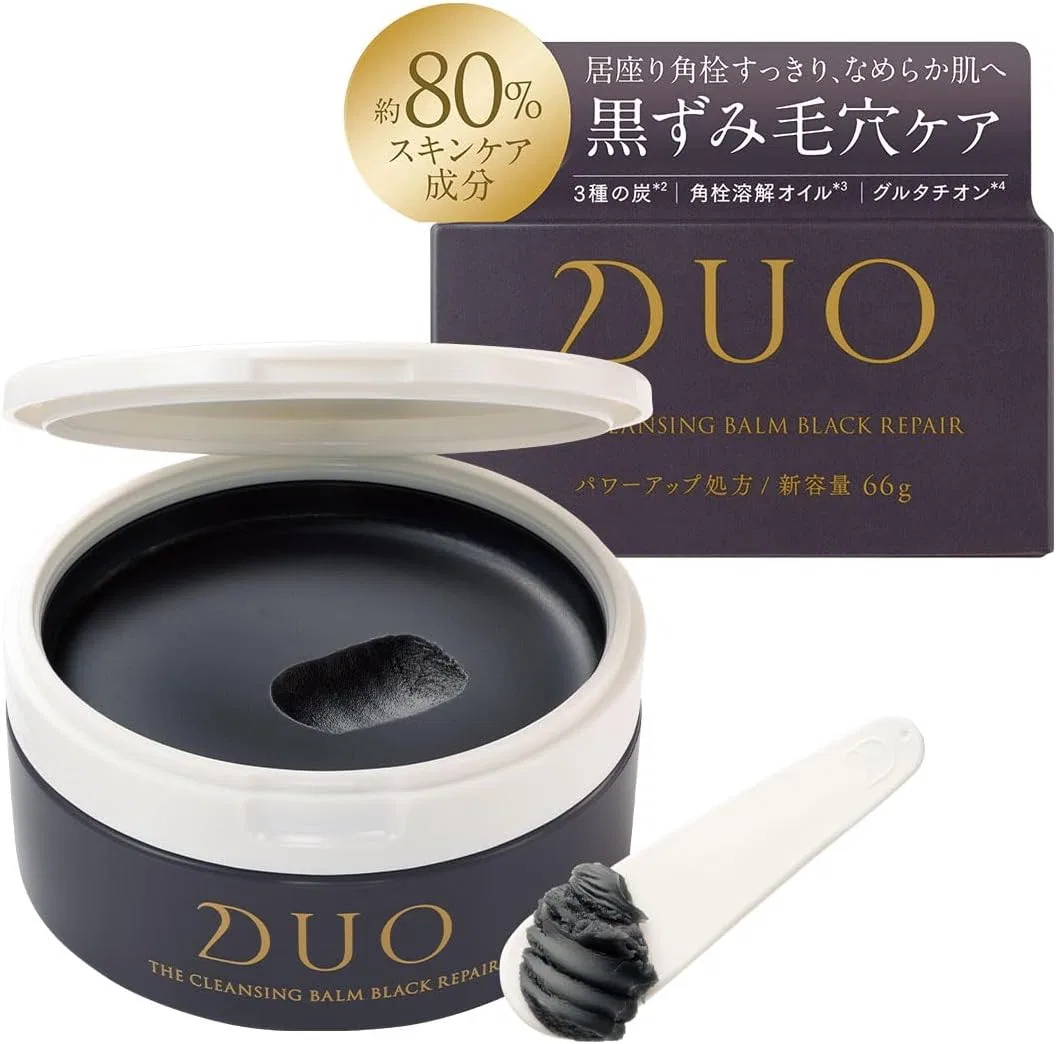 Набор DUO — Бальзам для снятия макияжа Black Repair, 66 г, черный