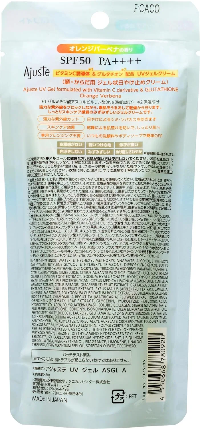Солнцезащитный гель Ajuste UV Gel VC+Glutathione белый 60 г — фото 2