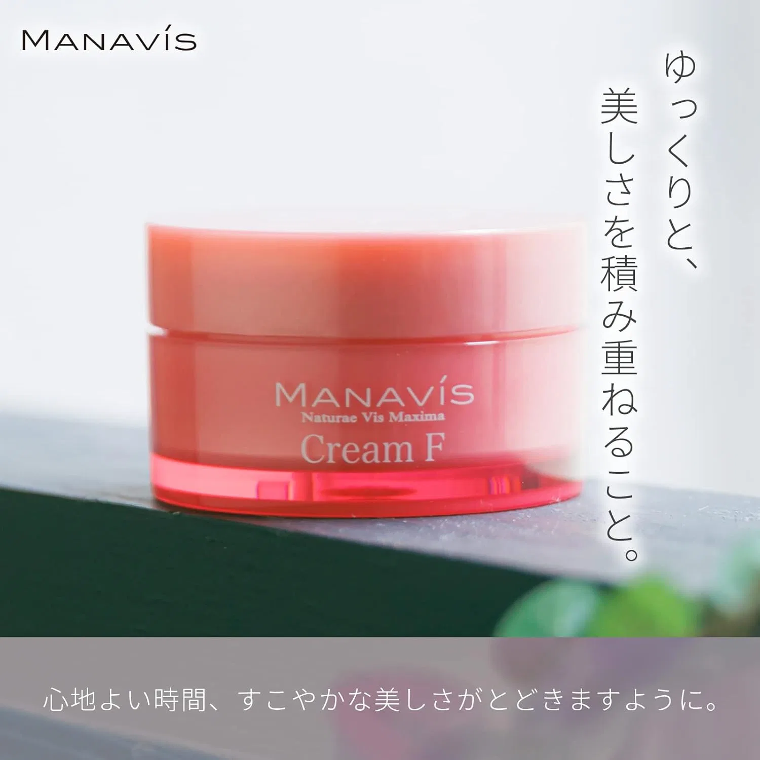 Крем для лица Manavis Cosmetics — Дневной F, 20 г — фото 2