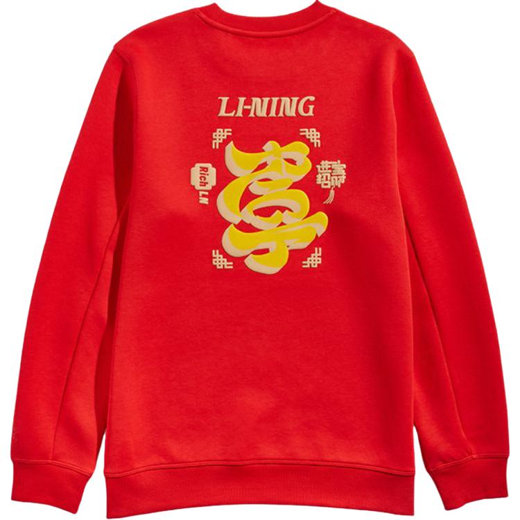 

Спортивный свитшот Unisex Vermilion LINING, Vermilion