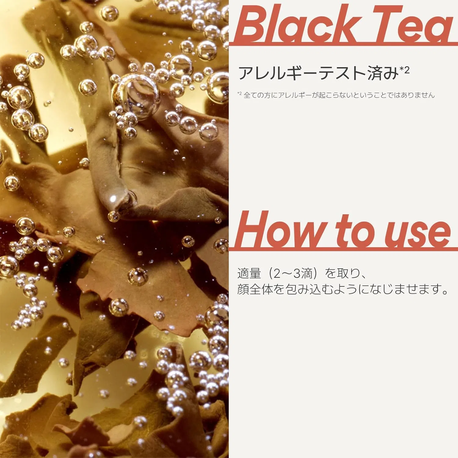 Масло для лица Innisfree — Black Tea Youth Oil, 30 мл — фото 3