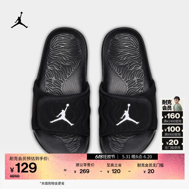 

Шлепки Nike Jordann Hydro, черный/красный/белый