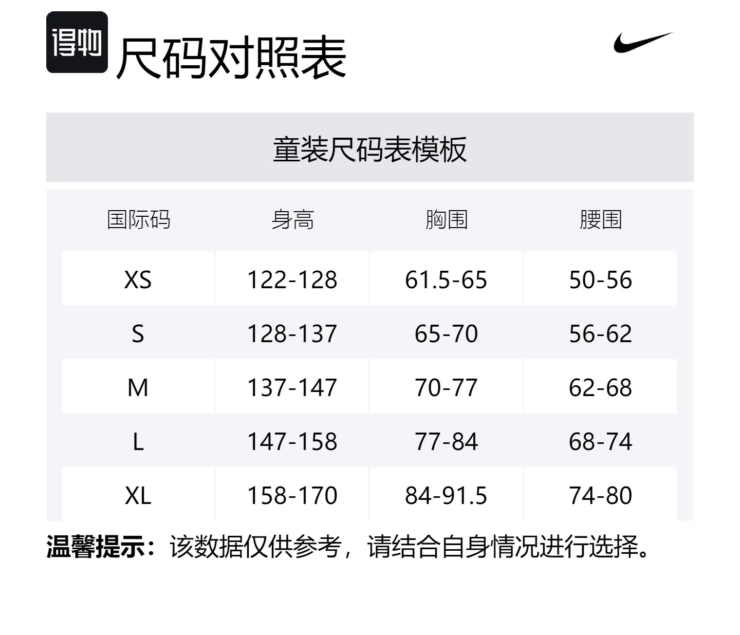 Детский худи Nike, черный — фото 2