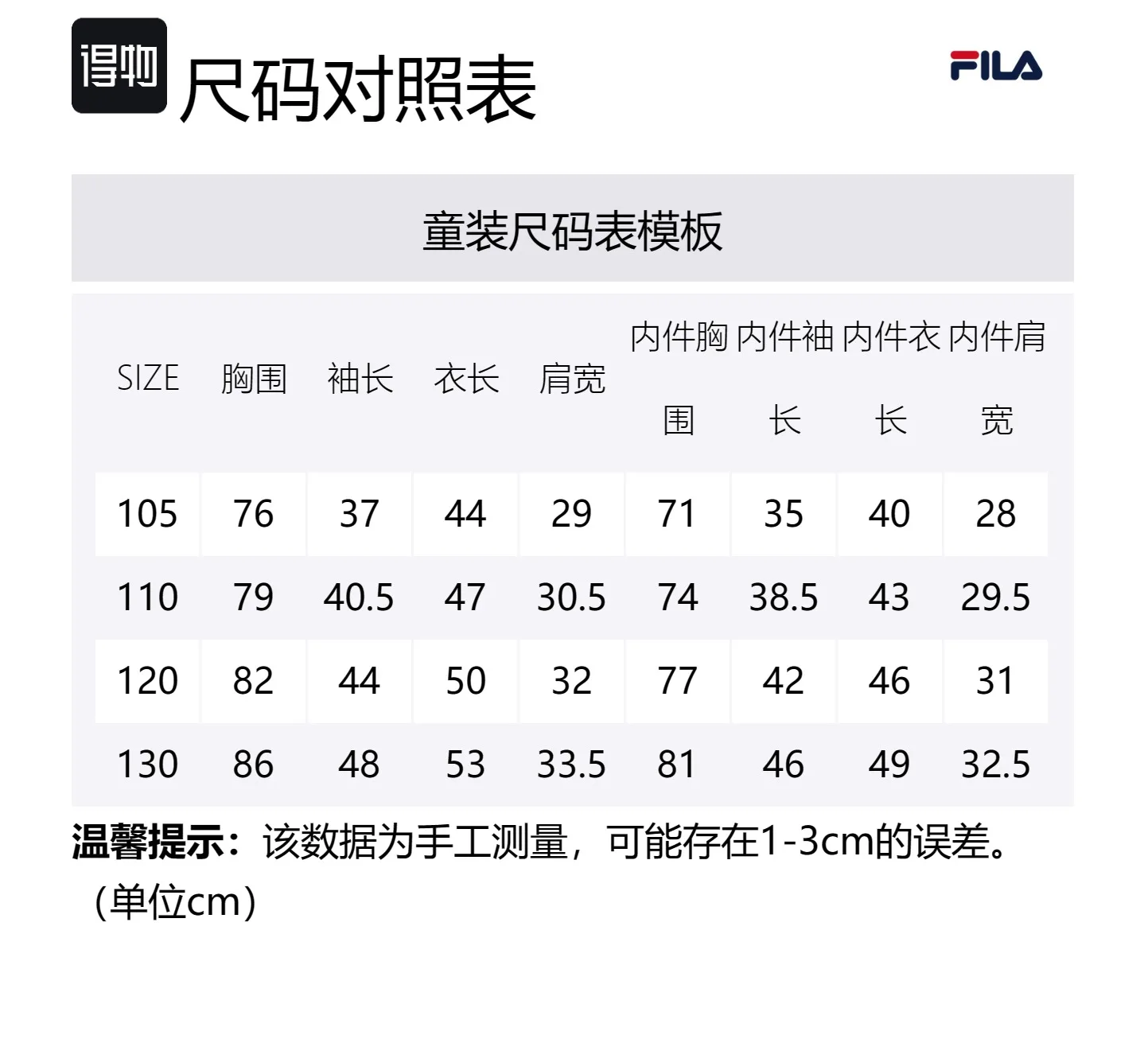 FILA KIDS Пуховик Fan Bean Purple детский — фото 2