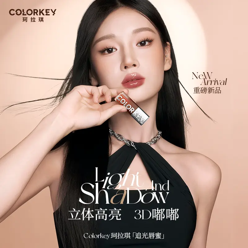 Блеск для губ Colorkey 3D Plump Oil Lip Gloss, G12 — фото 4