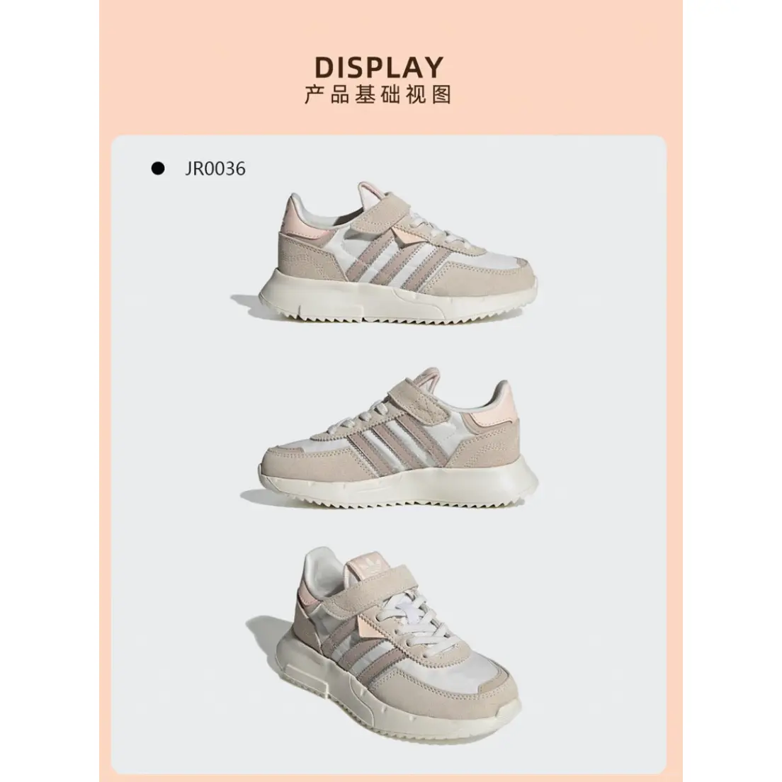 Adidas Originals Детские кроссовки Retropy F2 с низким верхом, коричневые, белые, розовые, для детей 3–7 лет — фото 2