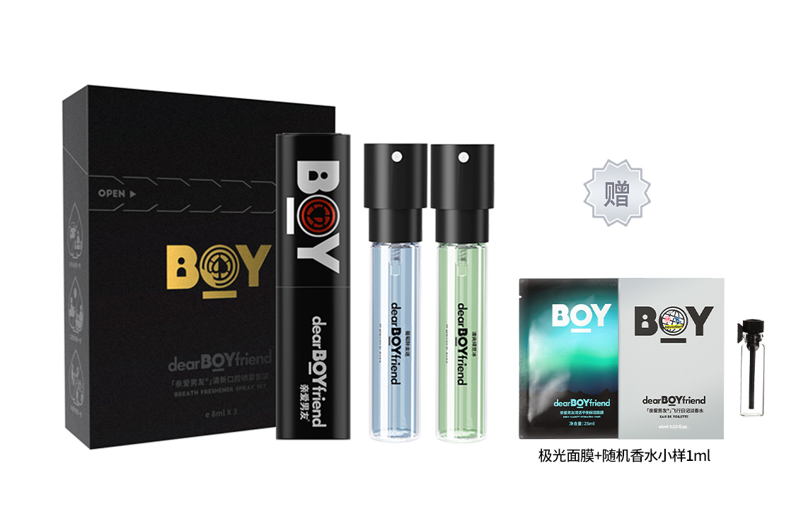 

Оральный спрей для свежести дыхания 8мл*3 DearBoyFriend