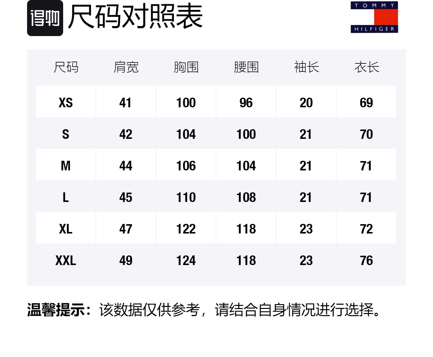 Поло SS23 мужское темно-серое Tommy Hilfiger, темно-серый — фото 2