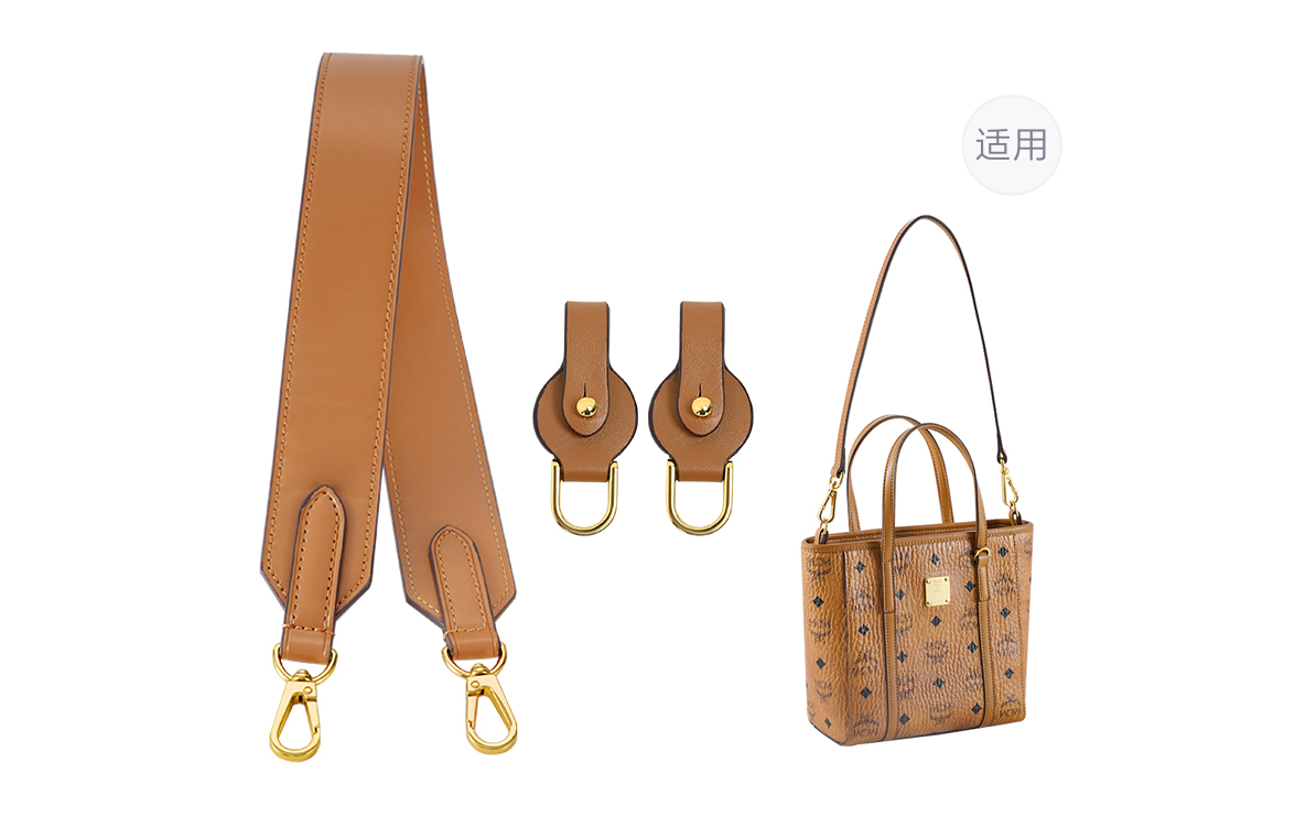 

Lan Bao Fan Кожаный наплечный ремень для женщин в цвете землисто-желтый коричневый, MCM Basket Bag Earth Brown 3.8 Width 65cm+Abrasion-Resistant Buckle