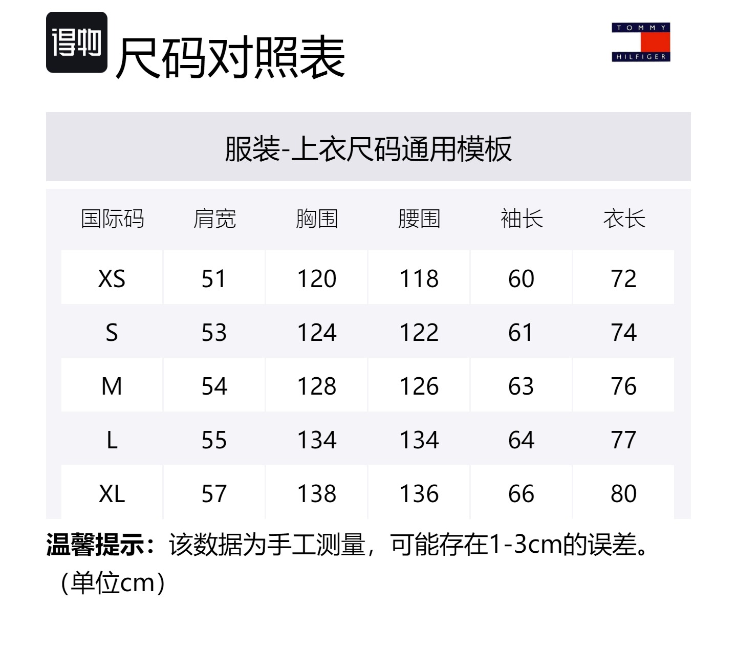 Tommy Hilfiger Куртка мужская хаки черная разноцветная, Khaki Black Multicolor AB0 — фото 2