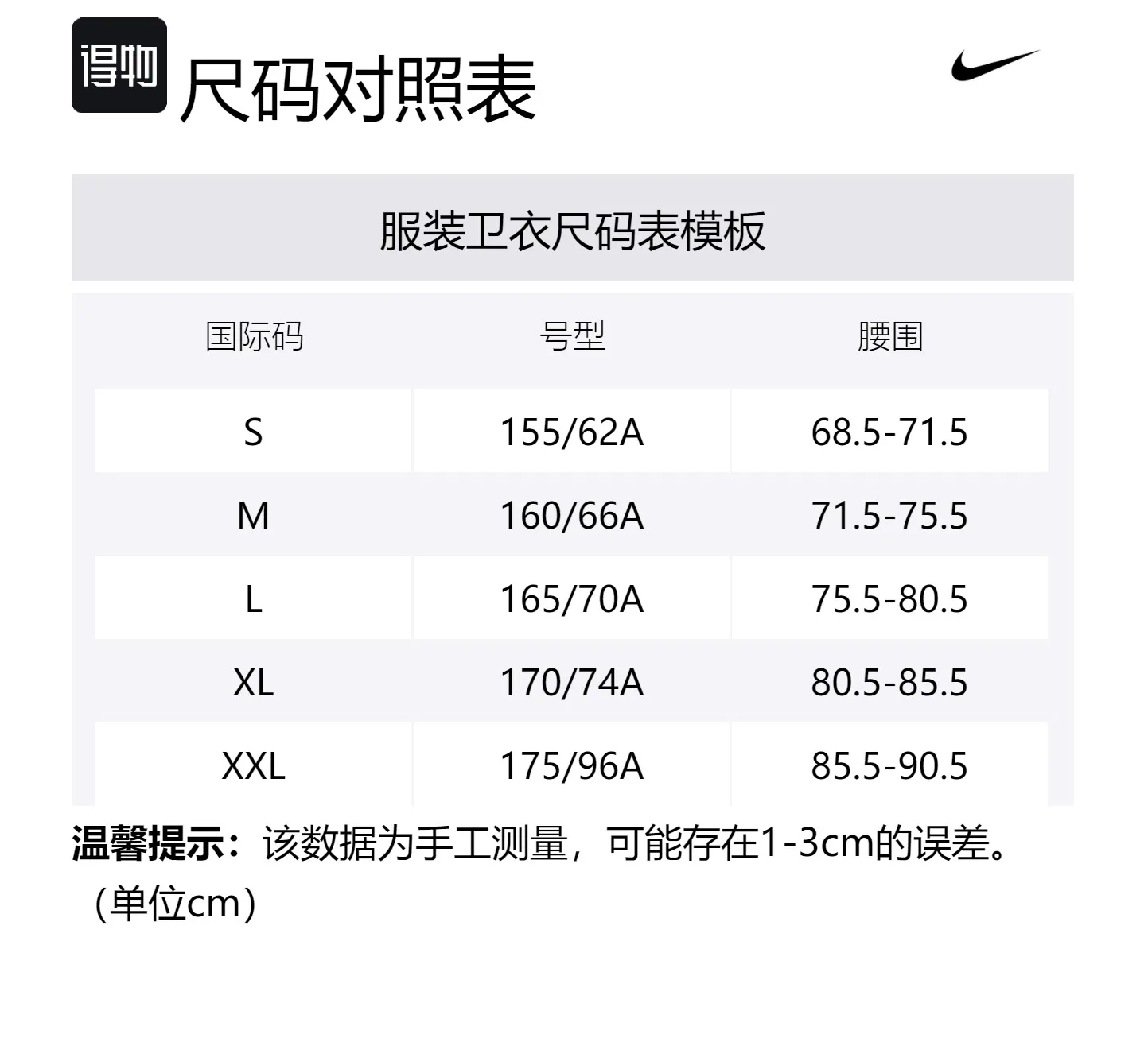 Nike Толстовка Dri Fit Academy мужская светло-розовое дерево — фото 2