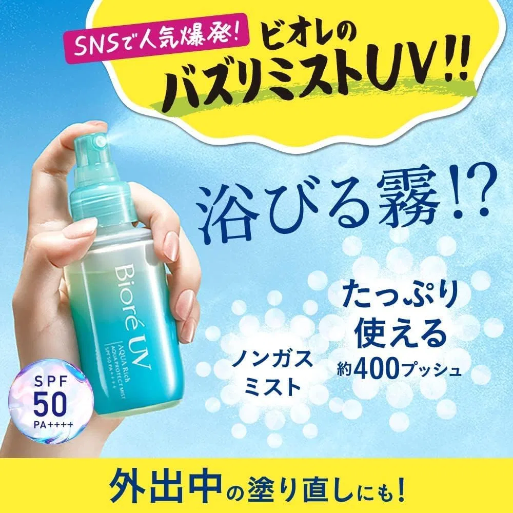 Спрей-туман солнцезащитный Biore UV Aqua Protect Mist, набор 2 шт, 60 мл, SPF50 PA++++ Kunutonn — фото 4