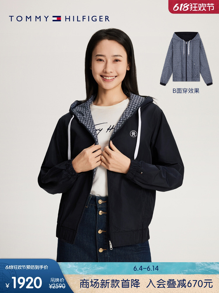 

Куртка приталенная Tommy Hilfiger двусторонняя, темно-синий