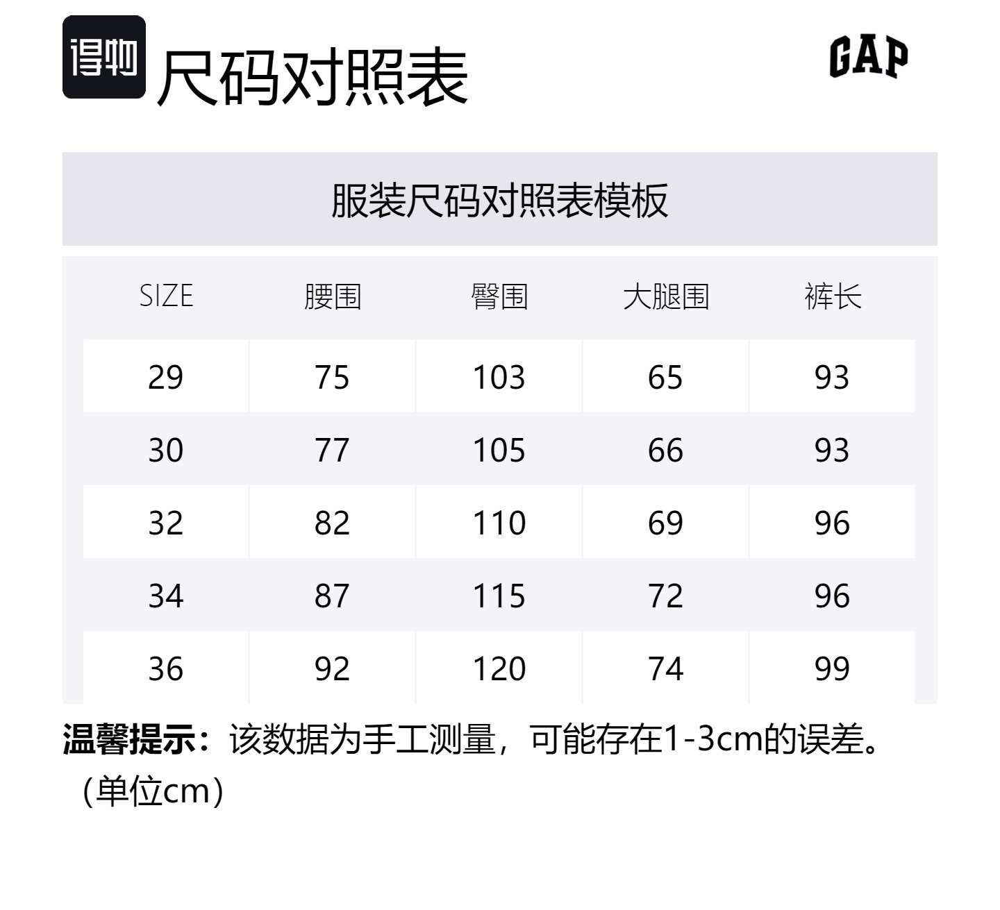 GAP Брюки Doe X Suit Unisex смешанный серый — фото 2