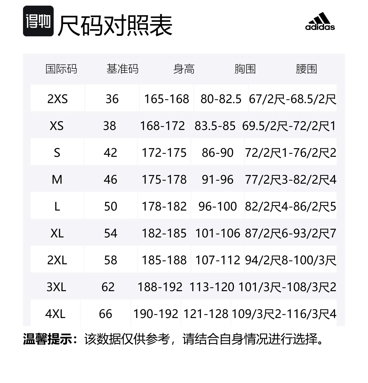 Adidas Originals Куртка-пуховик CNY REV мужская светло-алая/теневая хаки-коричневая — фото 2