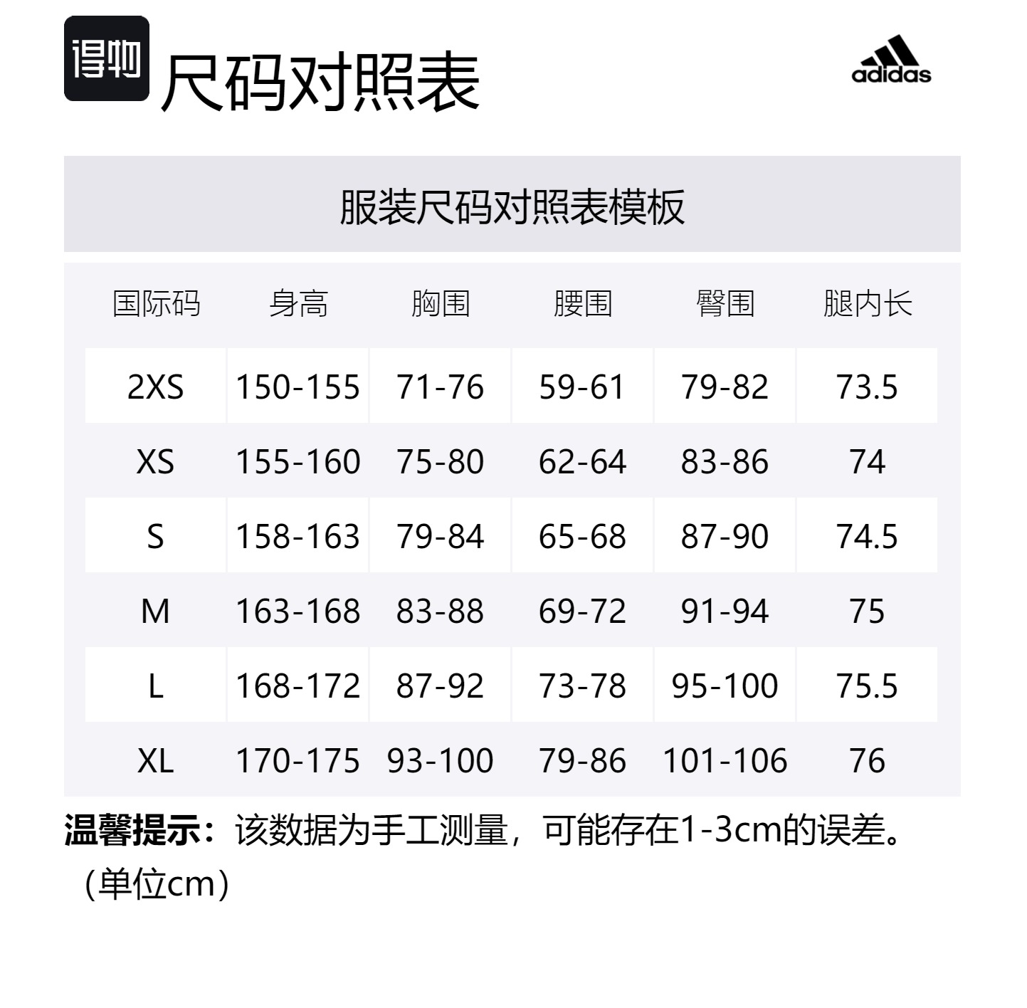 Спортивные шорты мужские тёмно-серые коричневые Adidas — фото 3