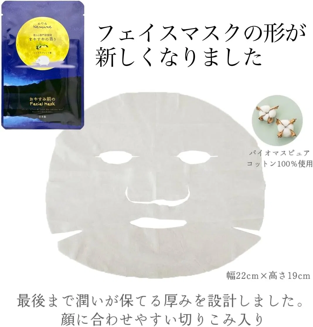 Набор для спа Bath Solution и Facial Mask Reward Relaxing Spa Set, 4 пакетика соли для ванн и 1 маска, 20 мл, цитрусовая лаванда Prize Store — фото 3