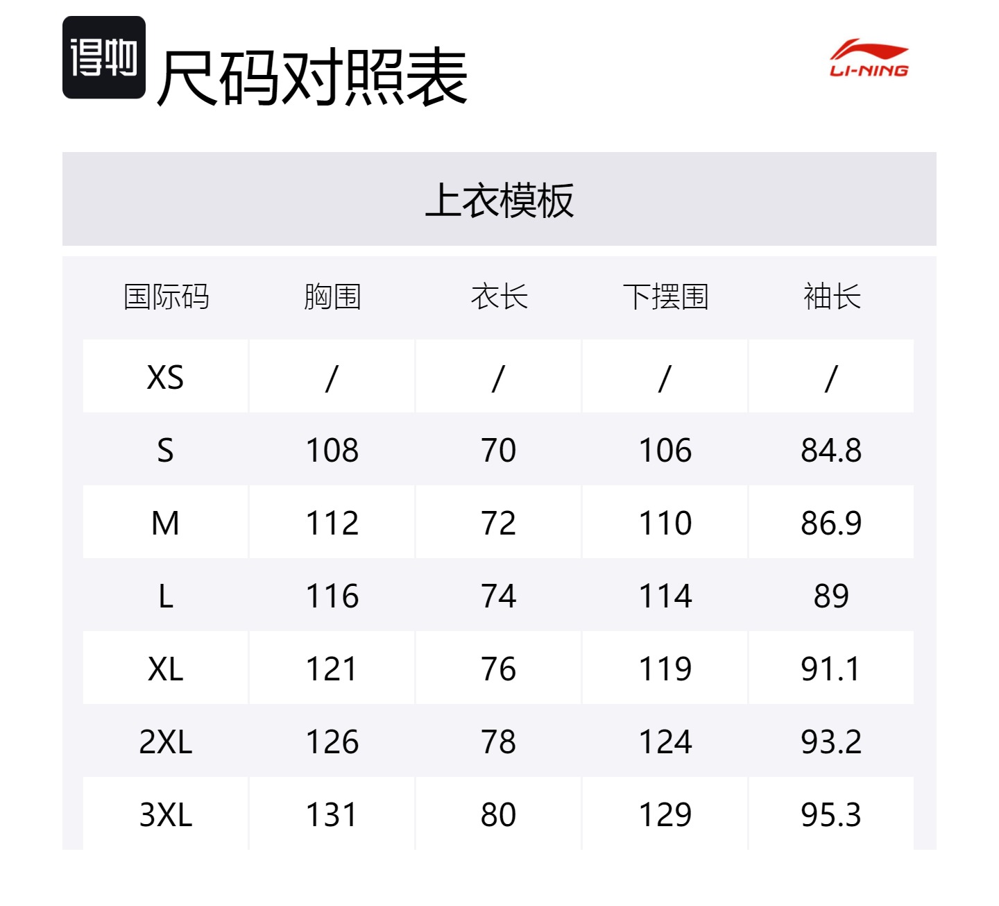 

Куртка-ветровка Li-Ning Running Collection Unisex Fiery Red Pink Butterfly Yellow с капюшоном