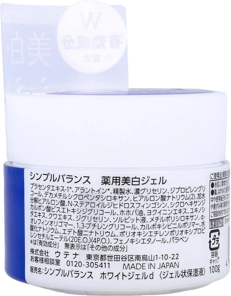 Гель для умывания — Осветляющий гель Simple Balance Whitening Gel, 100 г — фото 2