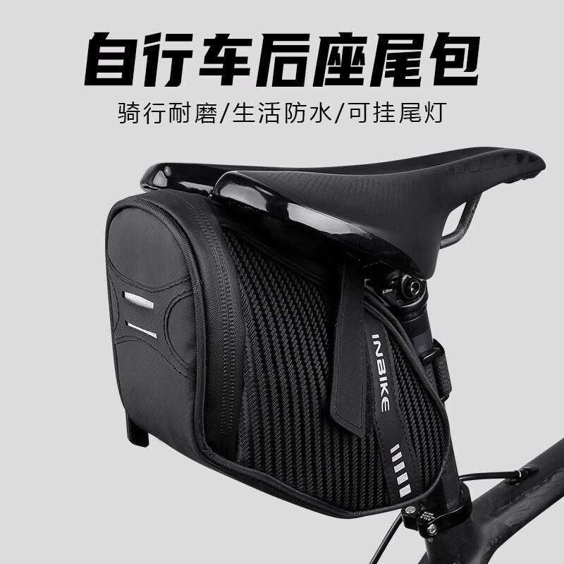 

INBIKE водонепроницаемая сумка для заднего сиденья велосипеда, сумка для хвоста, сумка для подушки, сумка для езды на горном велосипеде, сумка для велосипедного седла, оборудование для хвоста