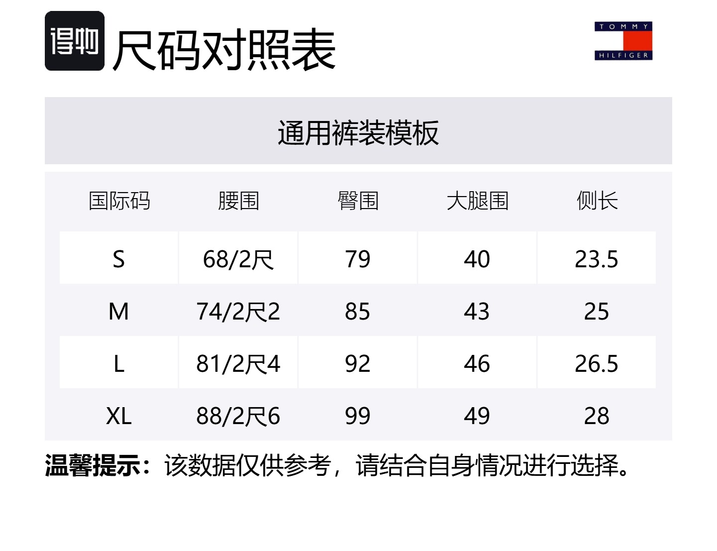 Трусы мужские 4 шт Tommy Hilfiger, светло-голубой/белый/красный/синий/серый/фуксия — фото 2