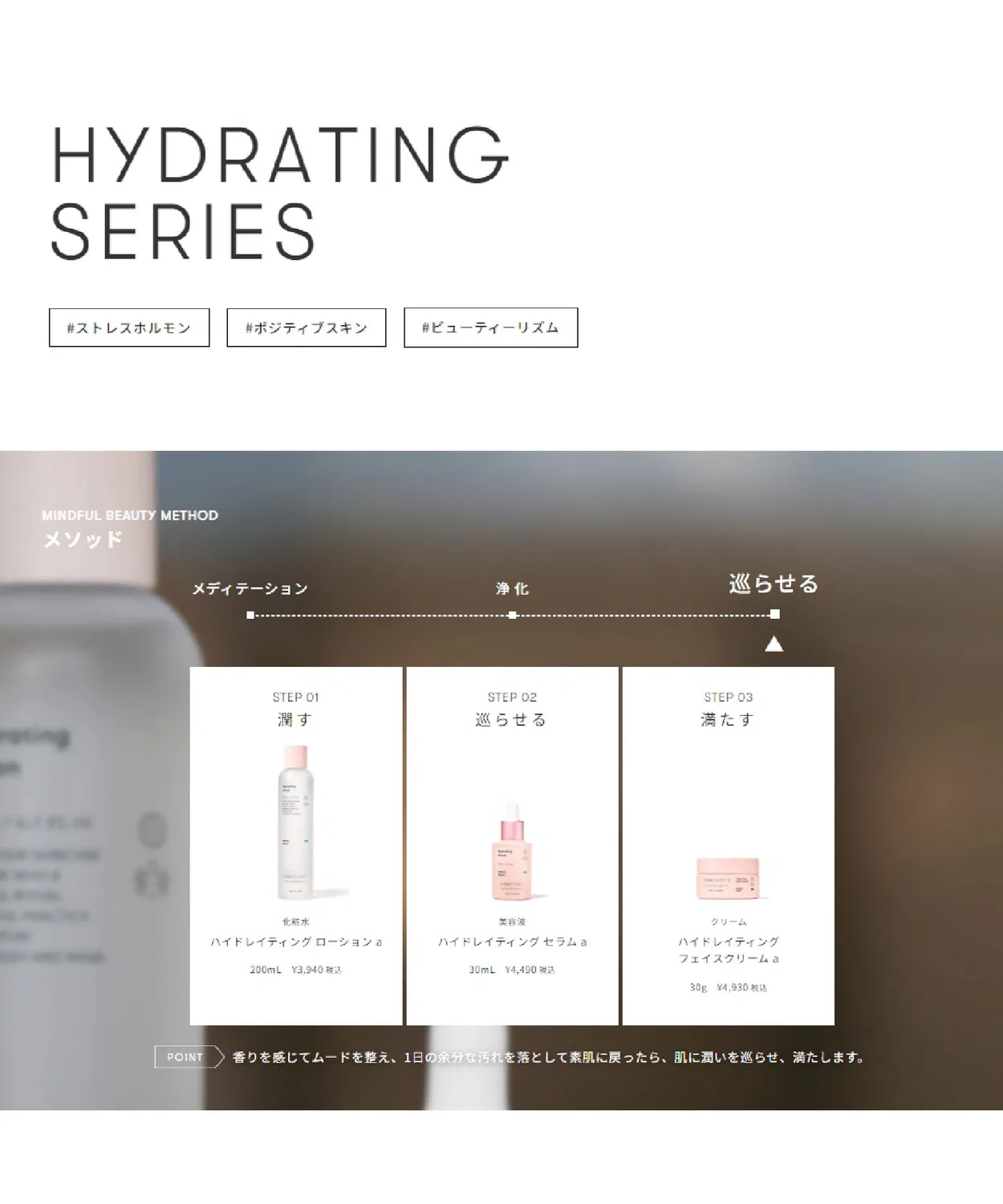 Крем для лица SINN PURETE — Увлажняющий Hydrating Series, 30 г — фото 3