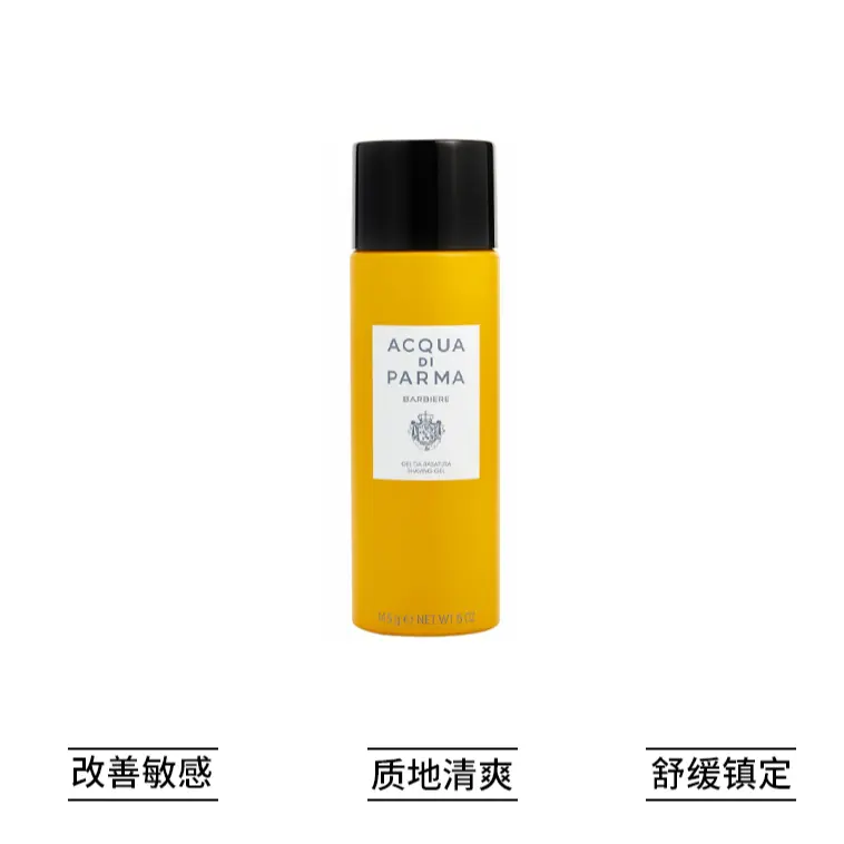 Гель для бритья Acqua Di Parma Barbiere, 145 мл — фото 3