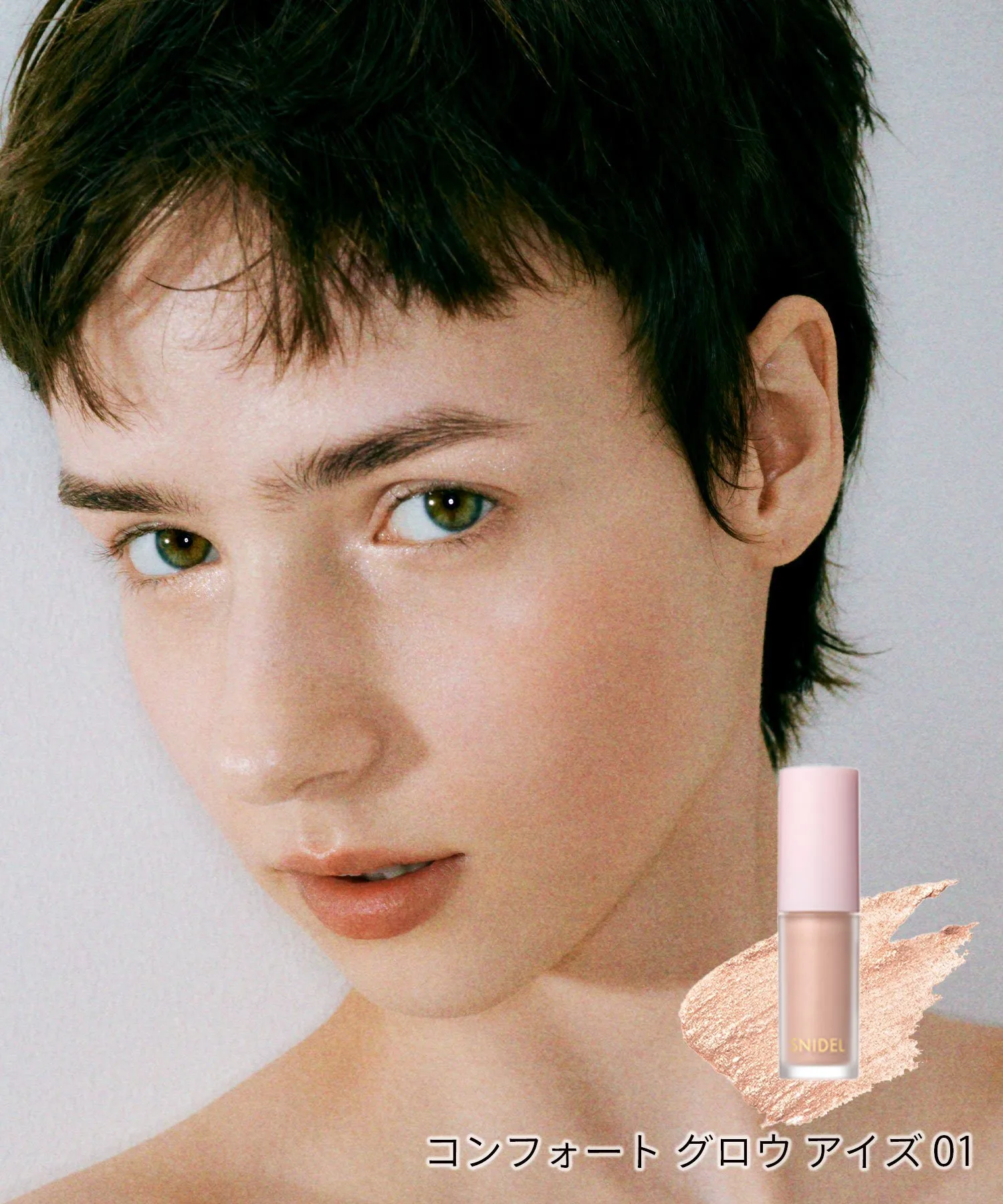 Тени для век Comfort Glow Eyes 01 Snidel Beauty, 01 — фото 4